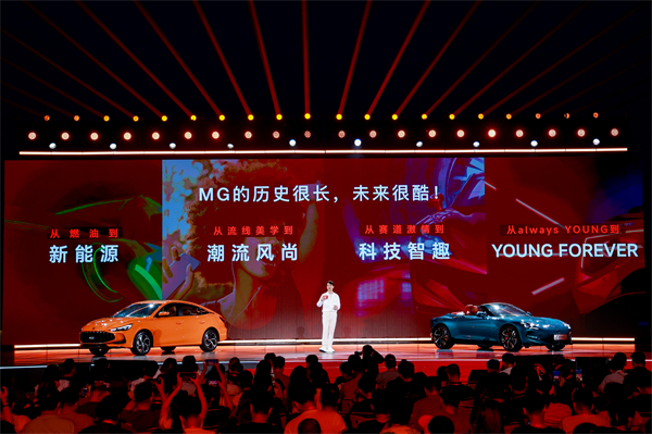 MG All in新能源，MG×OPPO智行车机互联系统将首搭于全新MG4